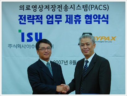 레이팩스 이미지