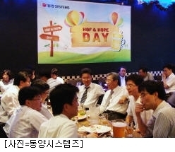 동양시스템스 이미지