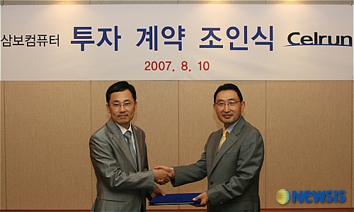 삼보기업 이미지