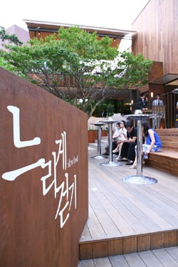카페느리게 이미지