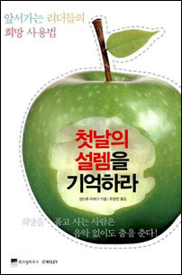 금광호프 이미지