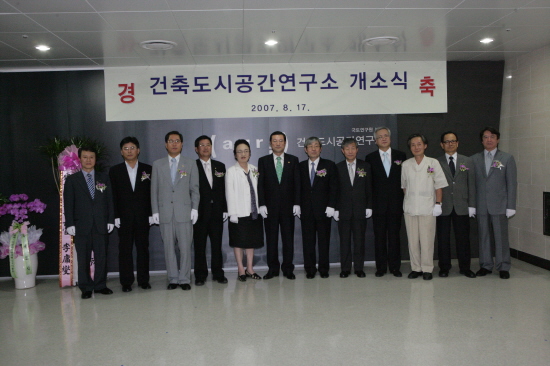 문화공간연구소 이미지