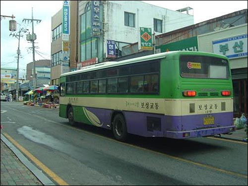보성세탁소 이미지