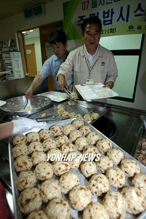 속초시청구내식당 이미지