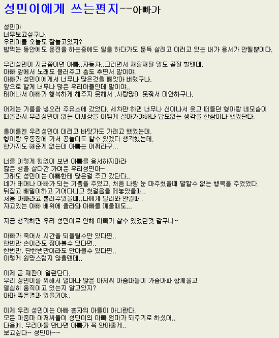 성민어린이집 이미지