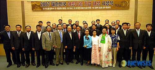 법인녹색드림 이미지