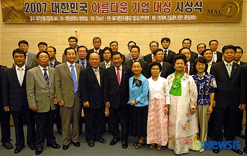 법인녹색드림 이미지