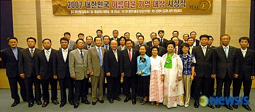 법인녹색드림 이미지
