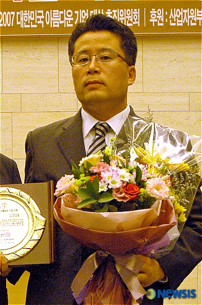 대상이엔씨 이미지