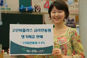 하나플러스 이미지