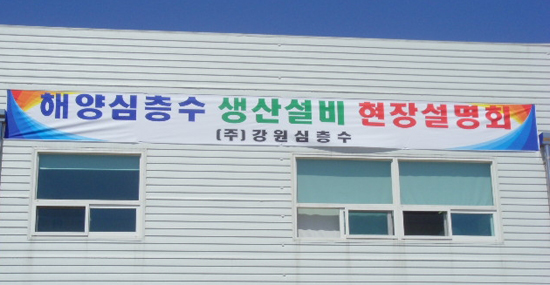 (주)이플랜엔지니어링 이미지