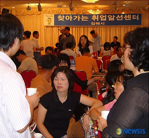 김해종합인력 이미지