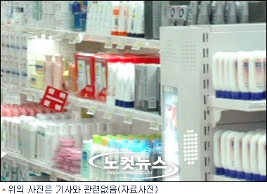 할인마트 이미지
