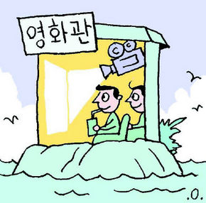 프리머스시네마제주 이미지