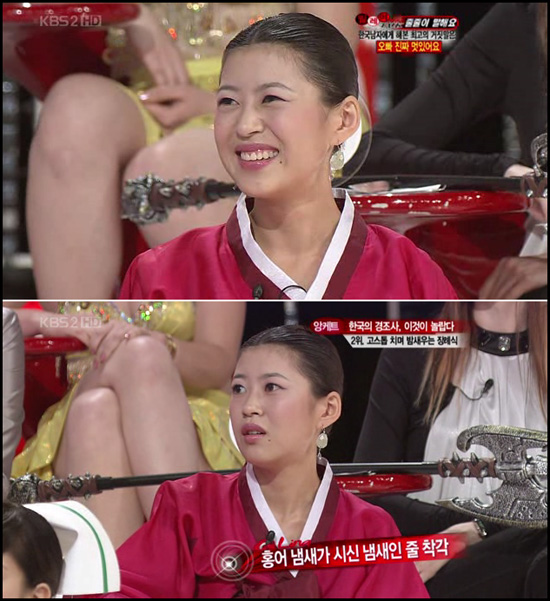 미녀홍어 이미지