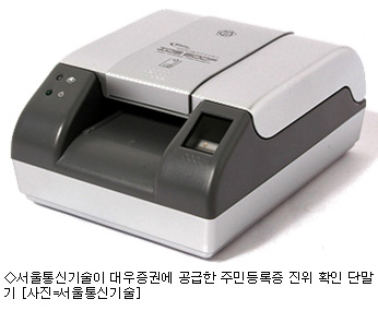 대우통신시스템 이미지