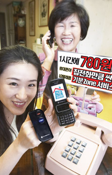 세기통신 이미지