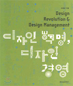 오감디자인 이미지