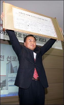 창조E&C 이미지