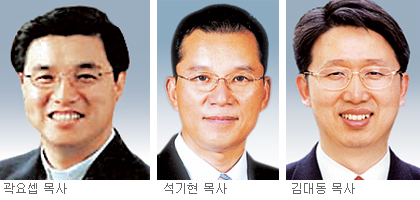 대한예수교장로회화평교회 이미지