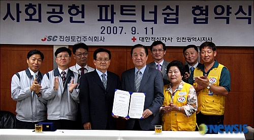 진성토건 이미지