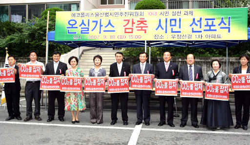 주민가스 이미지