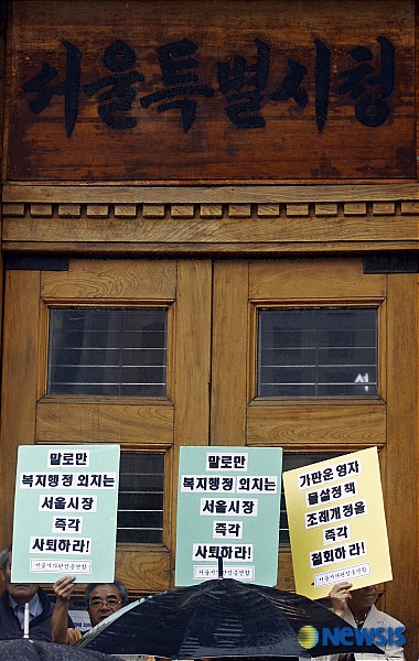가판점 이미지