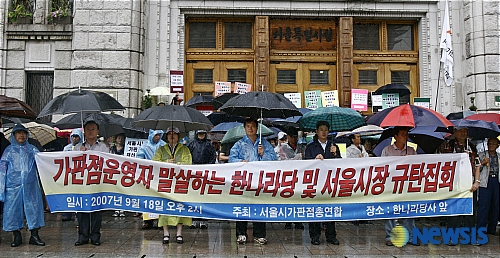 가판점 이미지