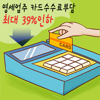 신용세탁소 이미지