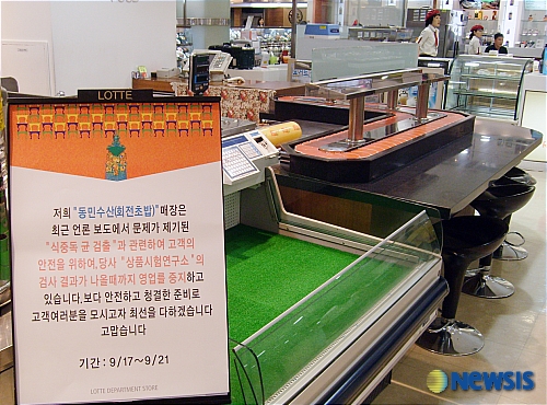 동민유통 이미지