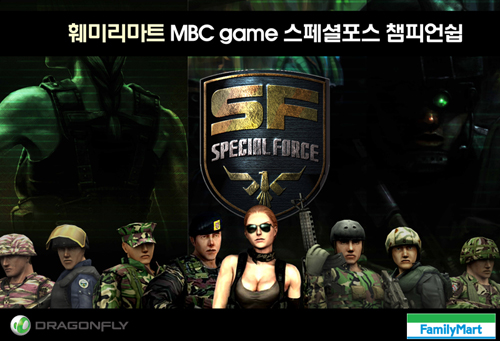 훼미리스포츠센타 이미지