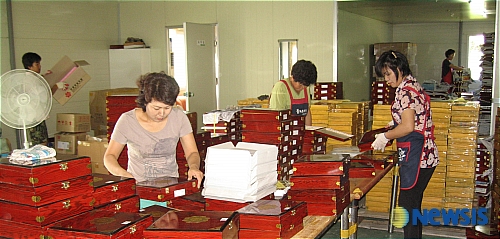 지리산한봉영농조합 이미지