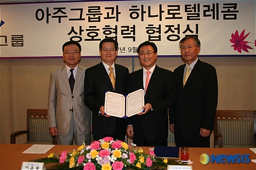 하나로텔레콤 이미지
