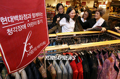 최연옥현대 이미지