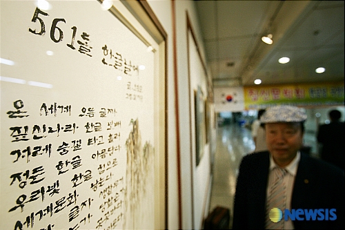 짚신 이미지