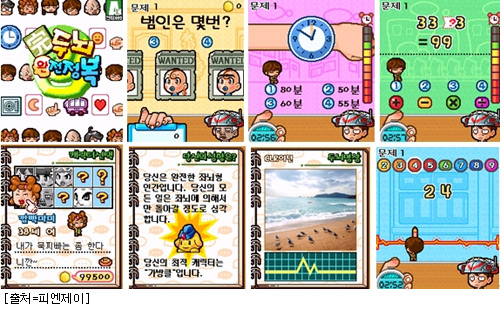피엔제이 이미지