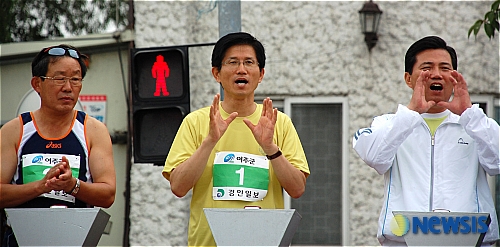 마라톤경인지사 이미지