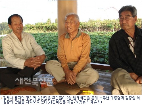 예촌농원 이미지