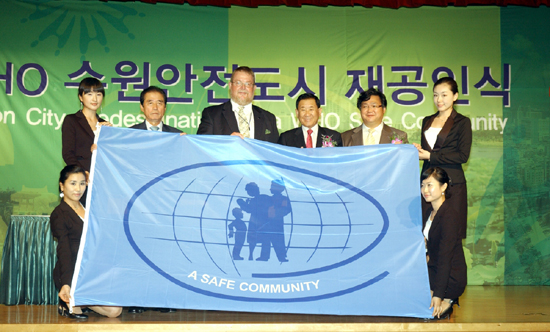 (재)경기중소기업 종합지원센터 이미지