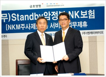 엔케이모바일 이미지