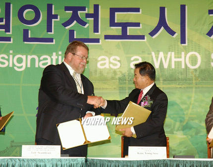(재)경기중소기업 종합지원센터 이미지