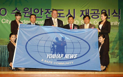 (재)경기중소기업 종합지원센터 이미지