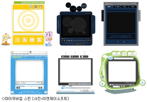 이엔제이 이미지