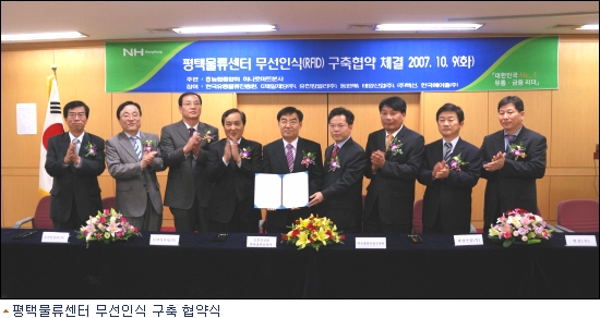 ㈜화성물류 이미지