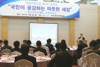 주)미래상사 이미지