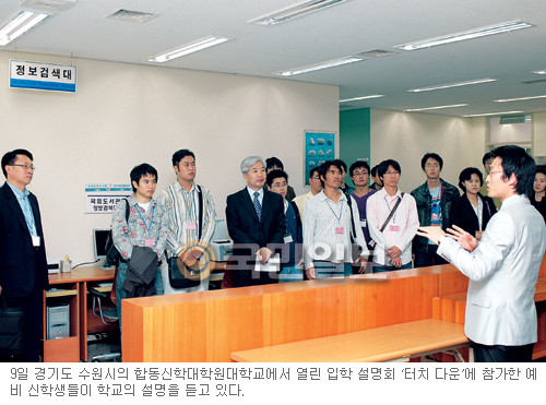합동신학대학원대학교 이미지