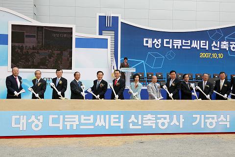 대성산업 이미지
