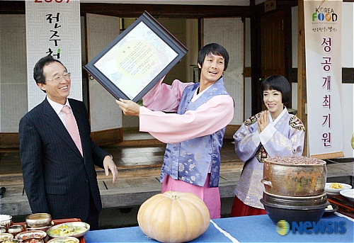 법인천년마을 이미지
