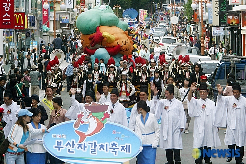 자갈치마당 이미지