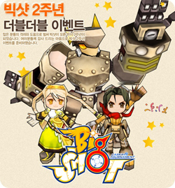 빅샷스포츠 이미지